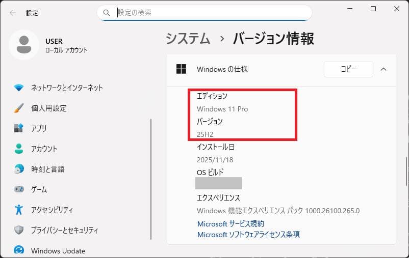 希少】ThinkPad X220　i7／16G／768G／IPS／デュアルブート