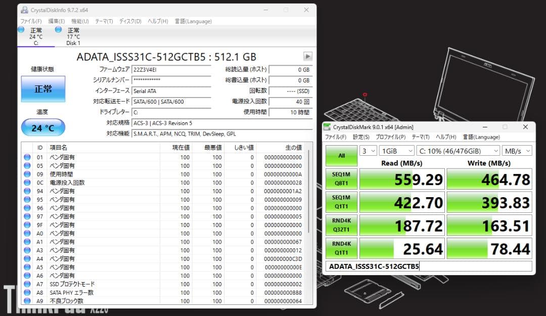 希少】ThinkPad X220　i7／16G／768G／IPS／デュアルブート