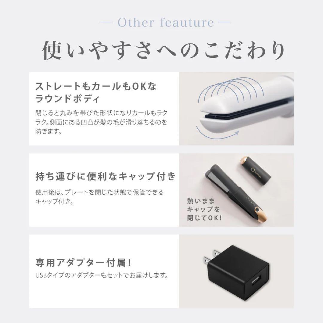 キャベツさん専用未使用品◎AGETUYA アゲツヤ コードレスミニアイロンII