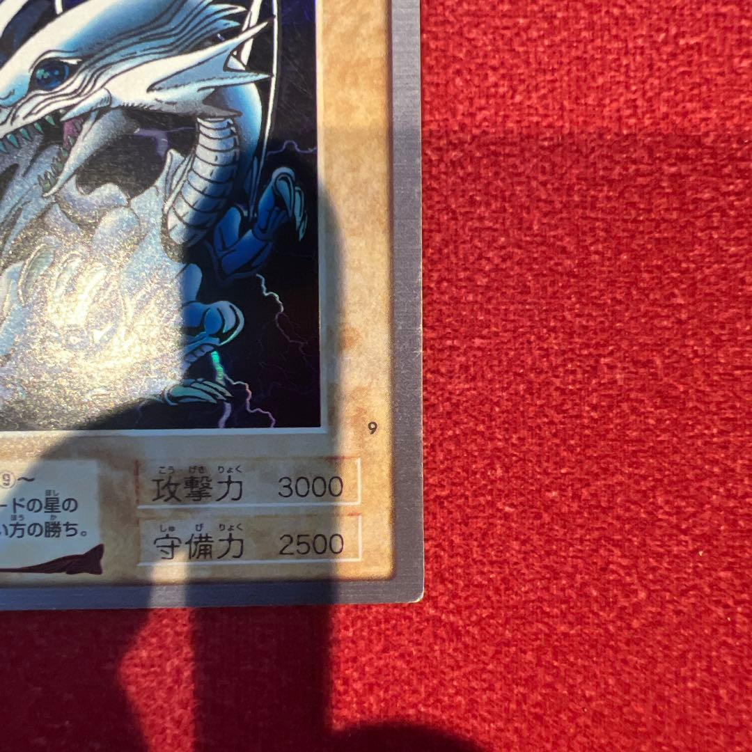 ✨美品✨　遊戯王　バンダイ版 青眼の白龍 1999年 カードダス