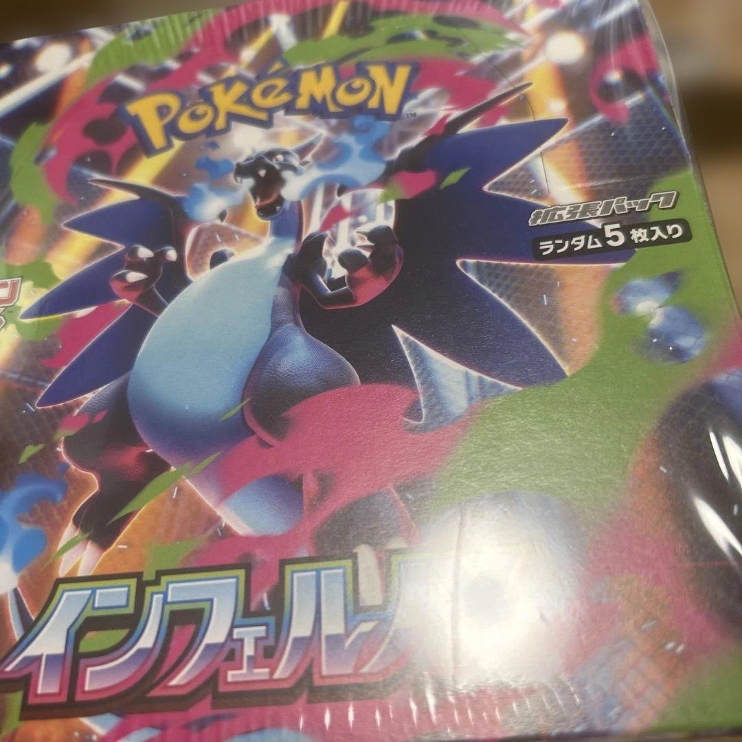ポケモンカード　1BOX