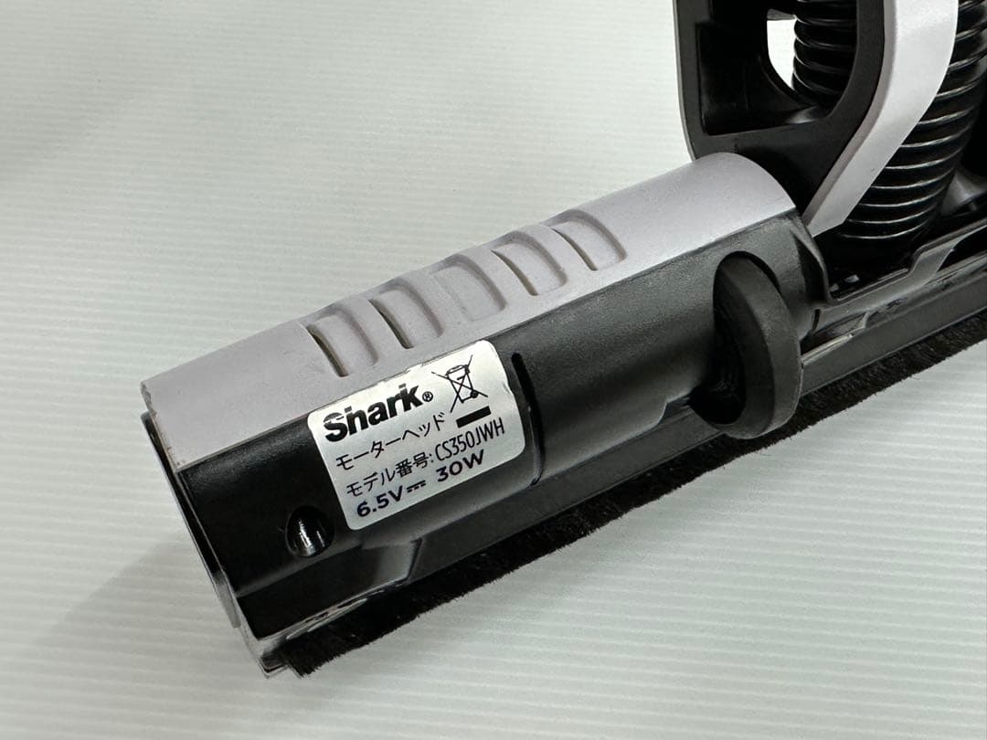 中古　美品 動作保証品　シャーク　掃除機　ヘッド　CS350JWH ホワイト白