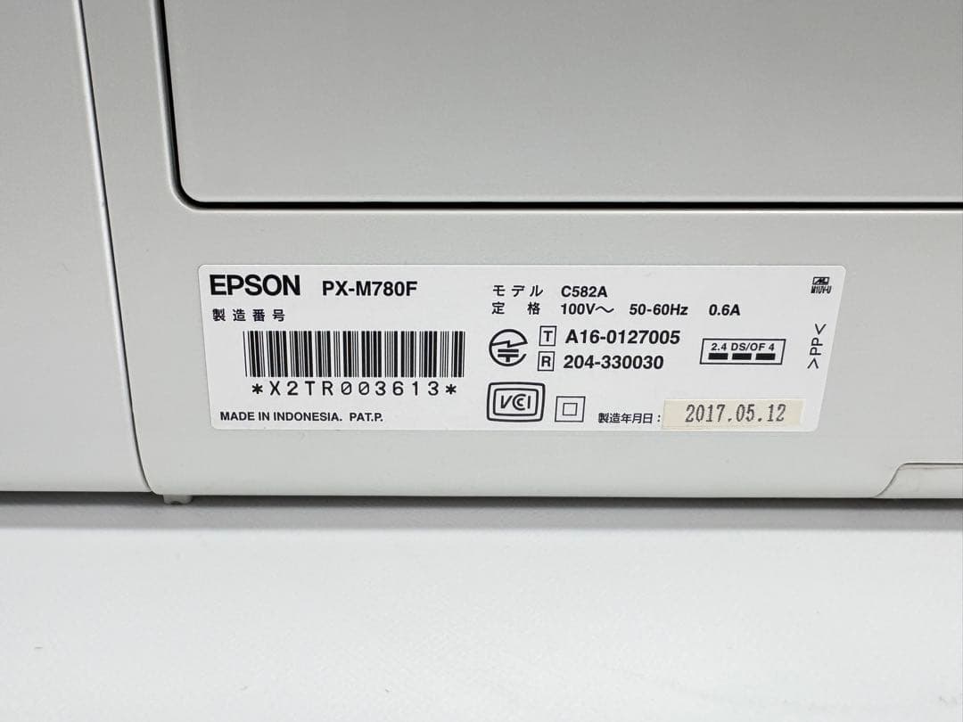 EPSON PX-M780F インクジェットプリンター 2017年製 ジャンク扱