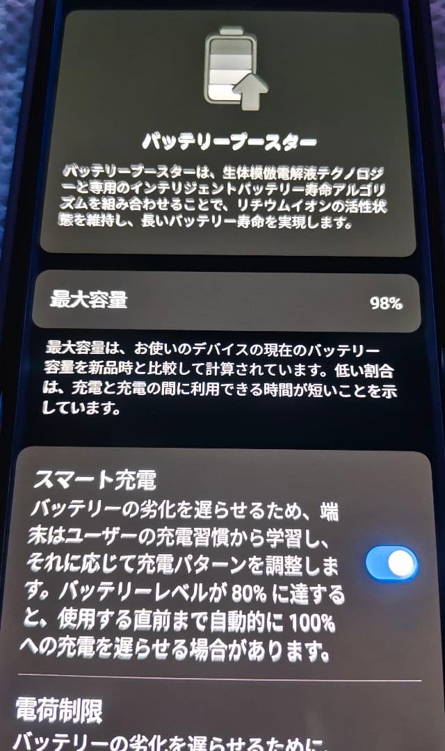OnePlus 13 12GB/256GB 中国版 グローバルROM
