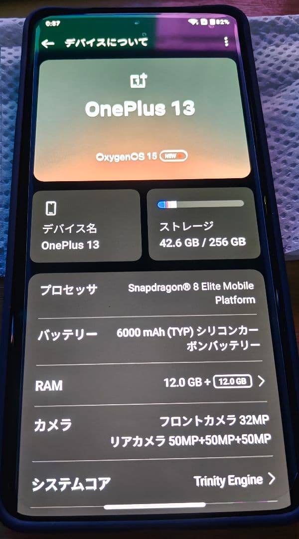 OnePlus 13 12GB/256GB 中国版 グローバルROM