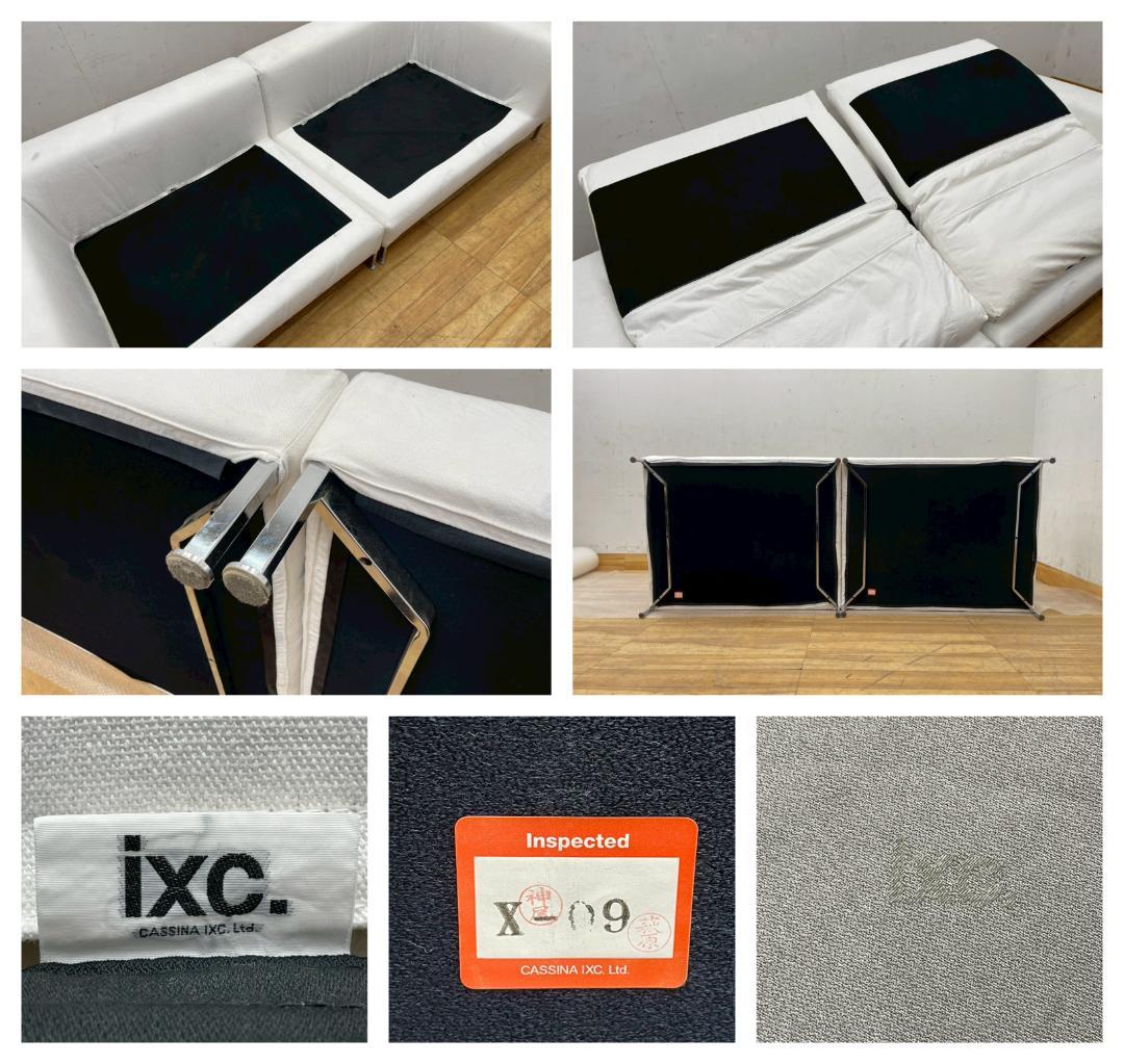 T8100☆CassinaカッシーナIXC☆BOX SOFAワイド2人掛けソファ