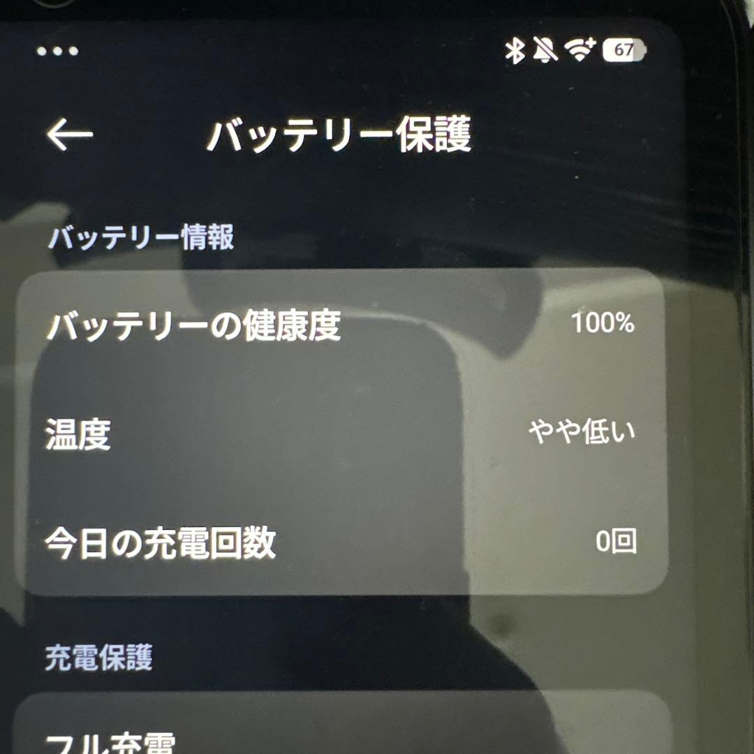 Xiaomi pad mini 256GB 超美品 フィルム＆ケース付き