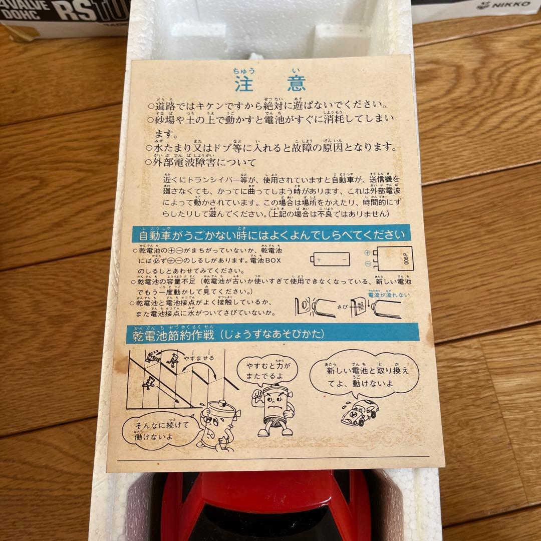 激レア　ニッコーデラコン　スカイラインRSターボ　1/20 ジャンク　プロポ欠品