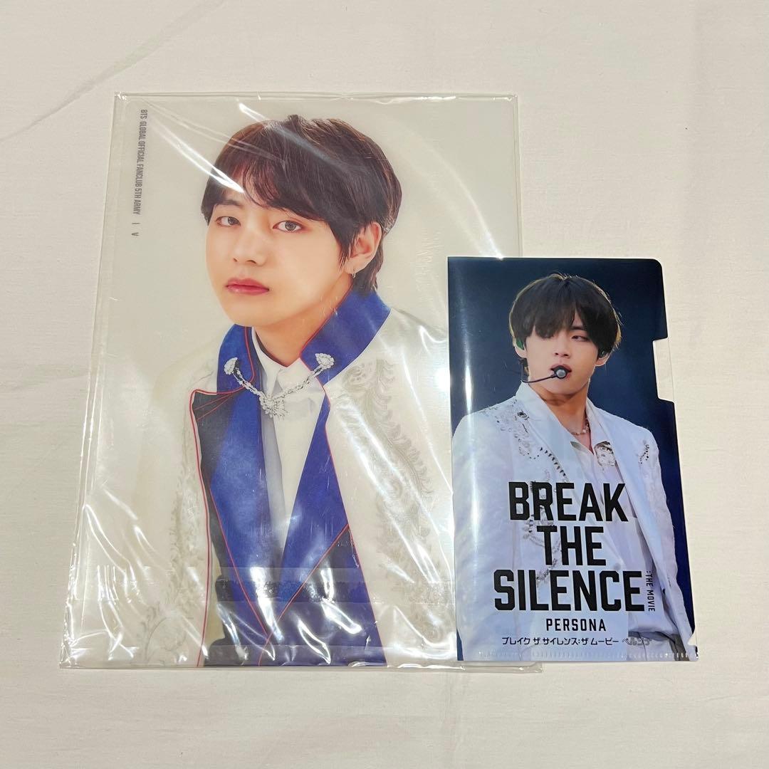 BTS テテ グッズ まとめ売り
