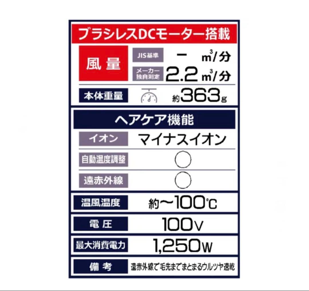 【KINUJO】 コンパクトヘアドライヤー ベージュ