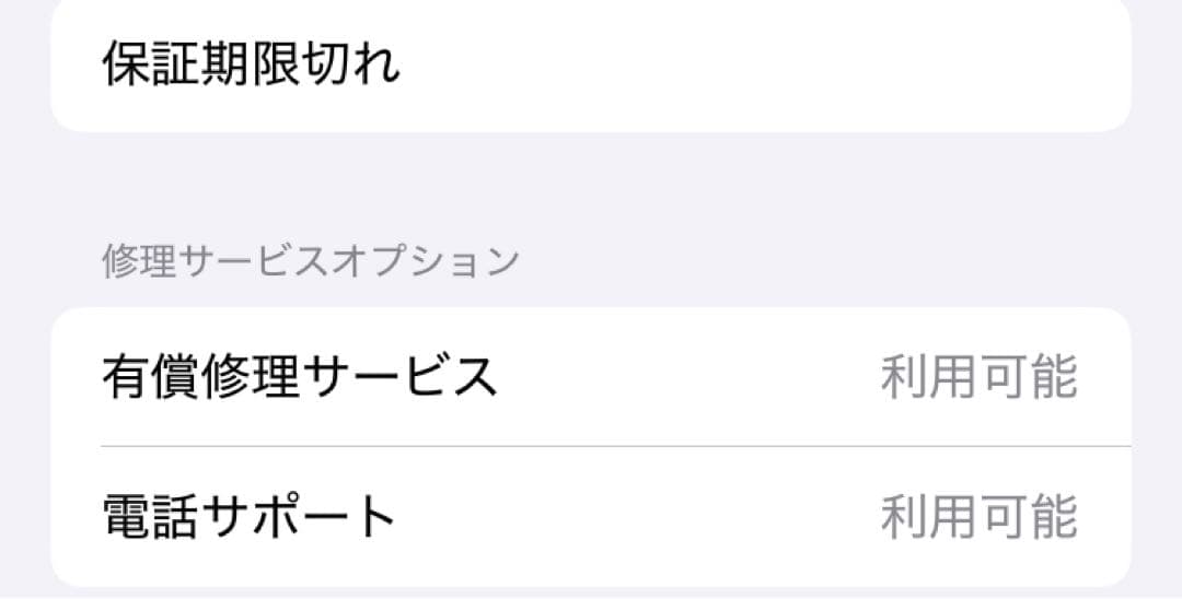 イヤホン Apple AirPods MAX