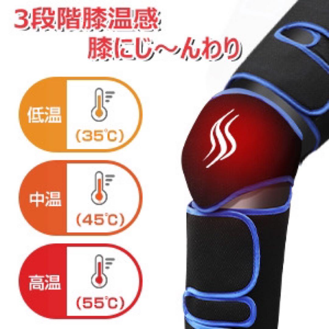 Gurkitsy【充電式】フットケア 3段階膝温感