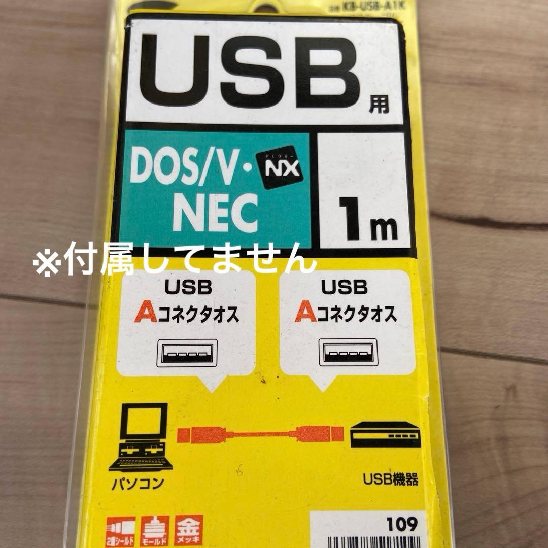 ツインバード製浴室テレビ　22型(中古品)