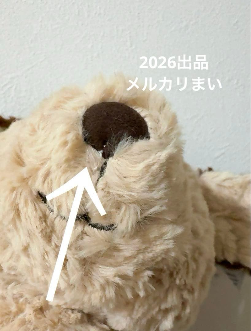  Tuffet Dog ジェリーキャット　ぬいぐるみ　仔犬　いぬ