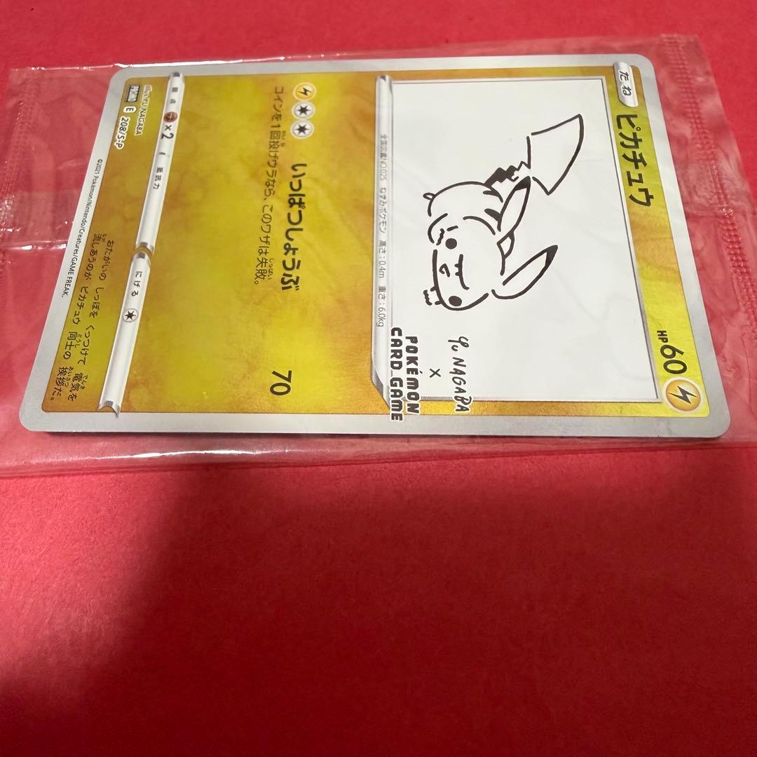 mosuka様 リクエスト 2点 まとめ商品