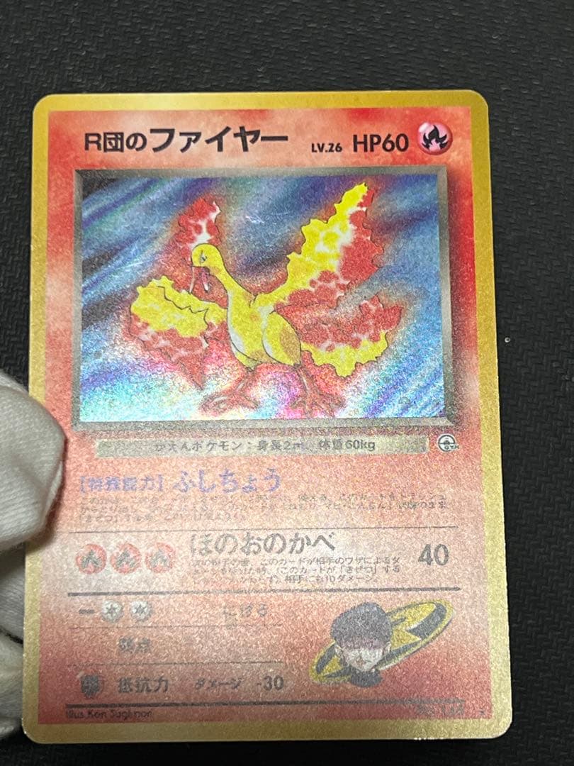 ポケモンカード　旧裏　eカード　まとめ