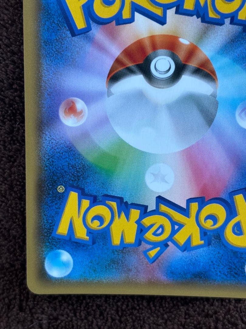 ポケモンカードゲーム ゲンガー&ミミッキュGX RR タッグボルト