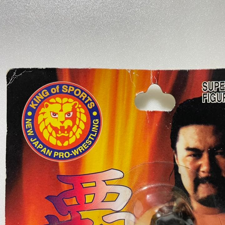 プロレスフィギュア　佐々木健介