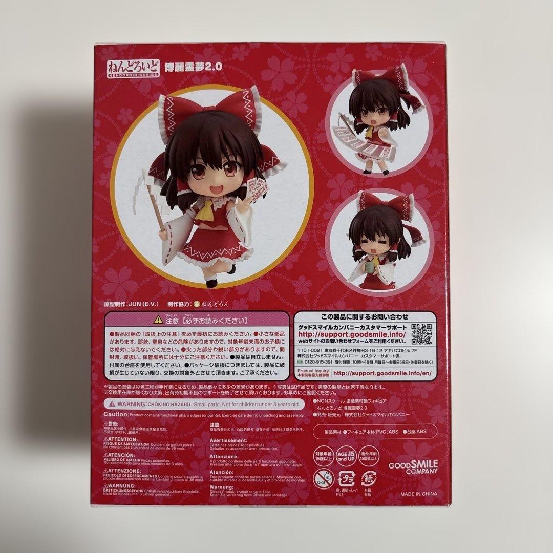 ねんどろいど 博麗霊夢2.0 「東方project」
