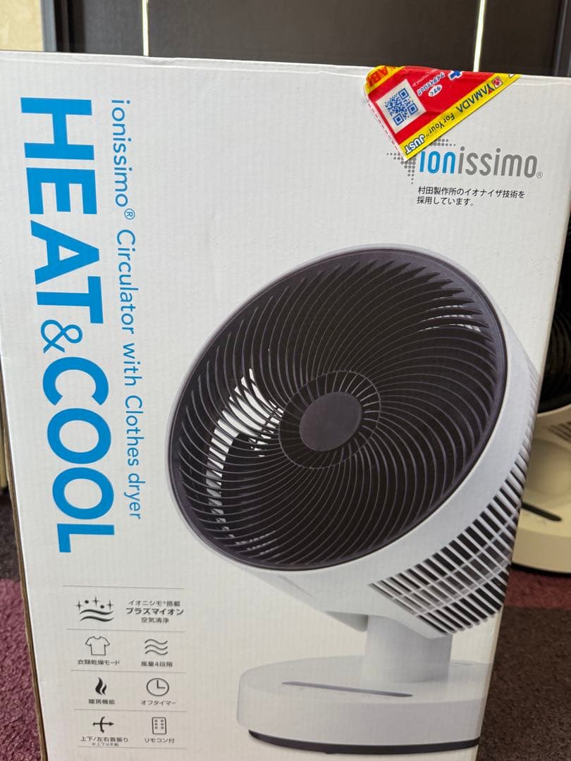 ionissimo HEAT & COOL サーキュレーターhc-t1907