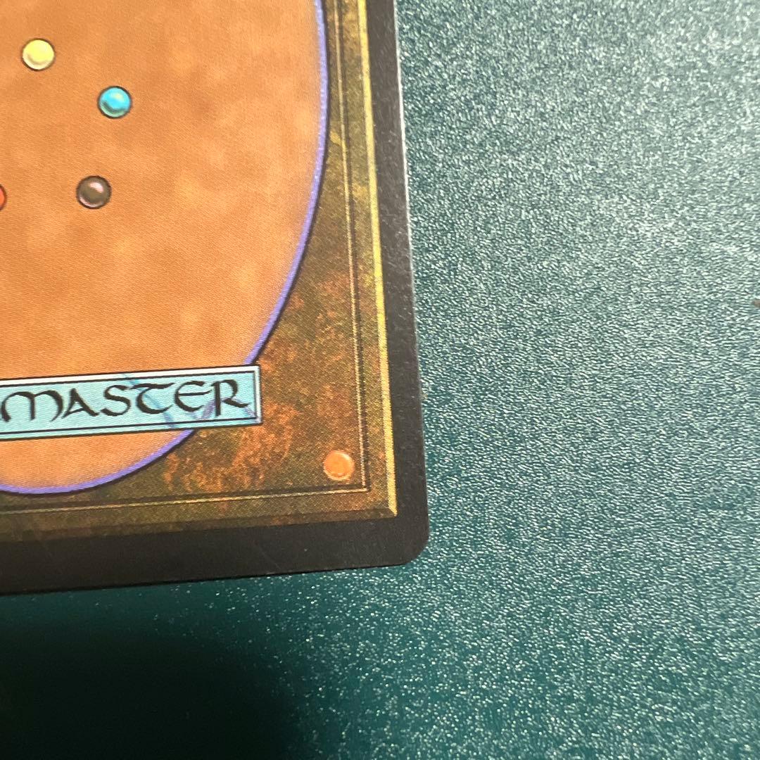 MTG City of Traitors 土地カード　裏切り者の都　英語