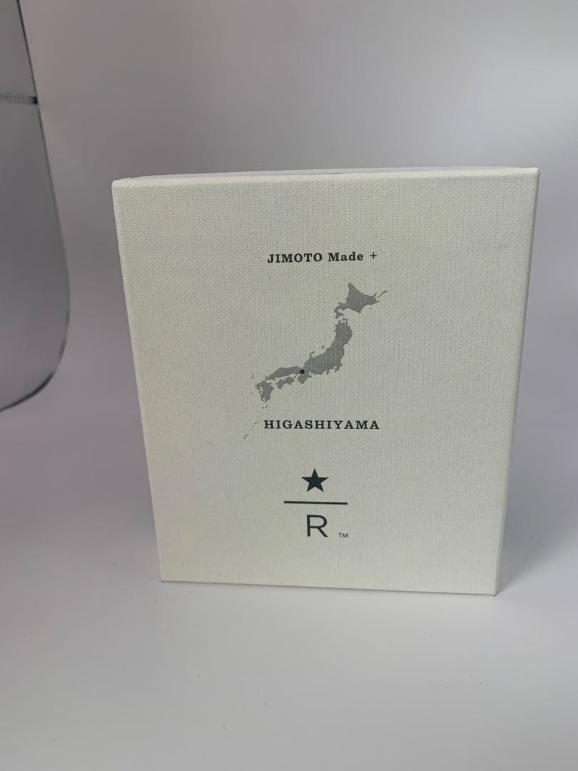 正月飾り 白い馬の装飾品　スタバロースタリー東京　店舗限定　完売品