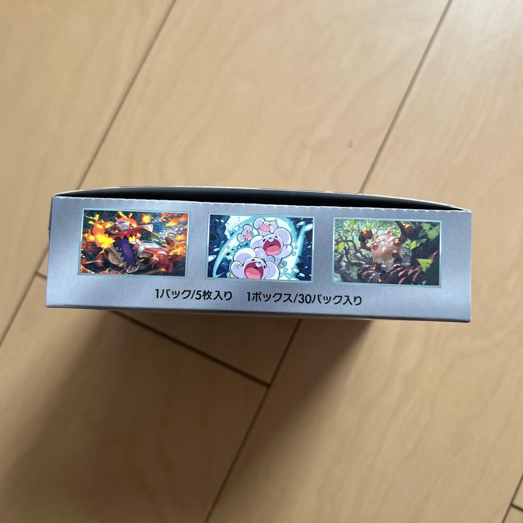 ポケモンカードゲーム　超電ブレイカー　未開封BOX シュリンクなし　早い者勝ち