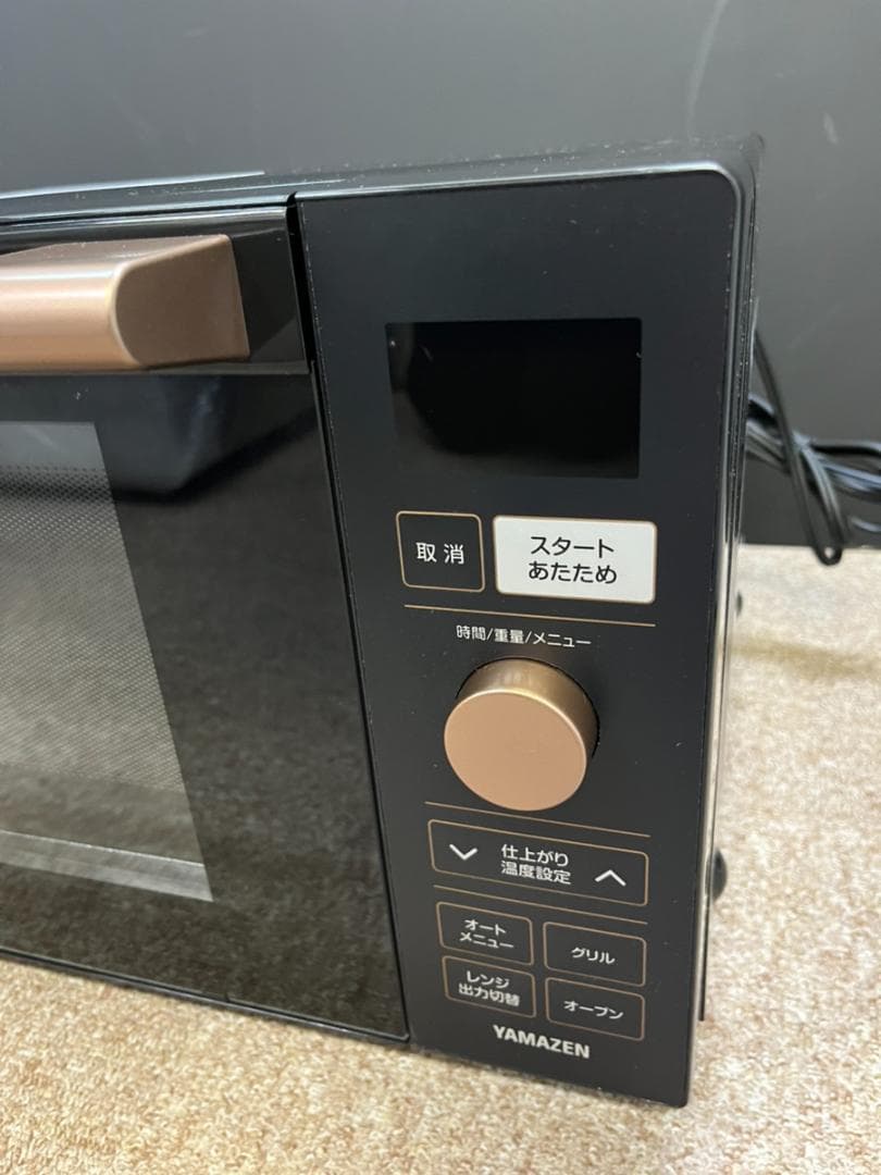 山善 YAMAZEN オーブンレンジ NERP-018FV(B) 2023年製