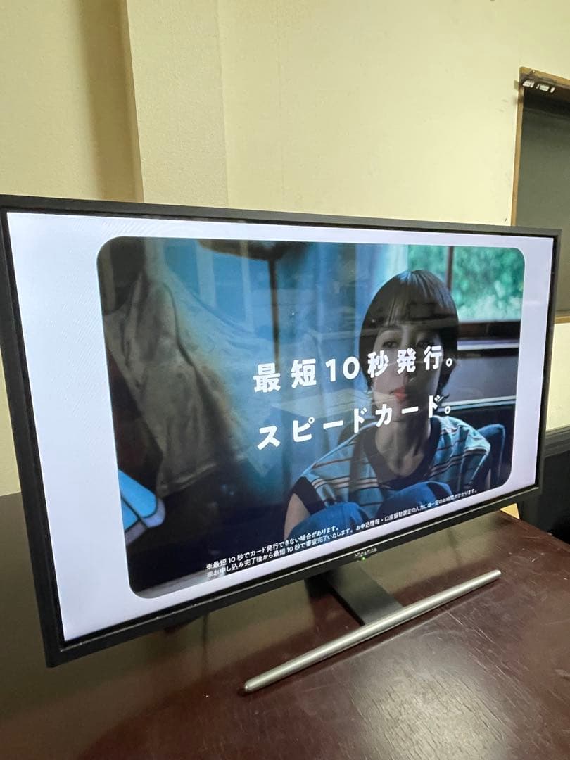 Hisense 液晶テレビ 32型HJ32A5800 (2019年製)