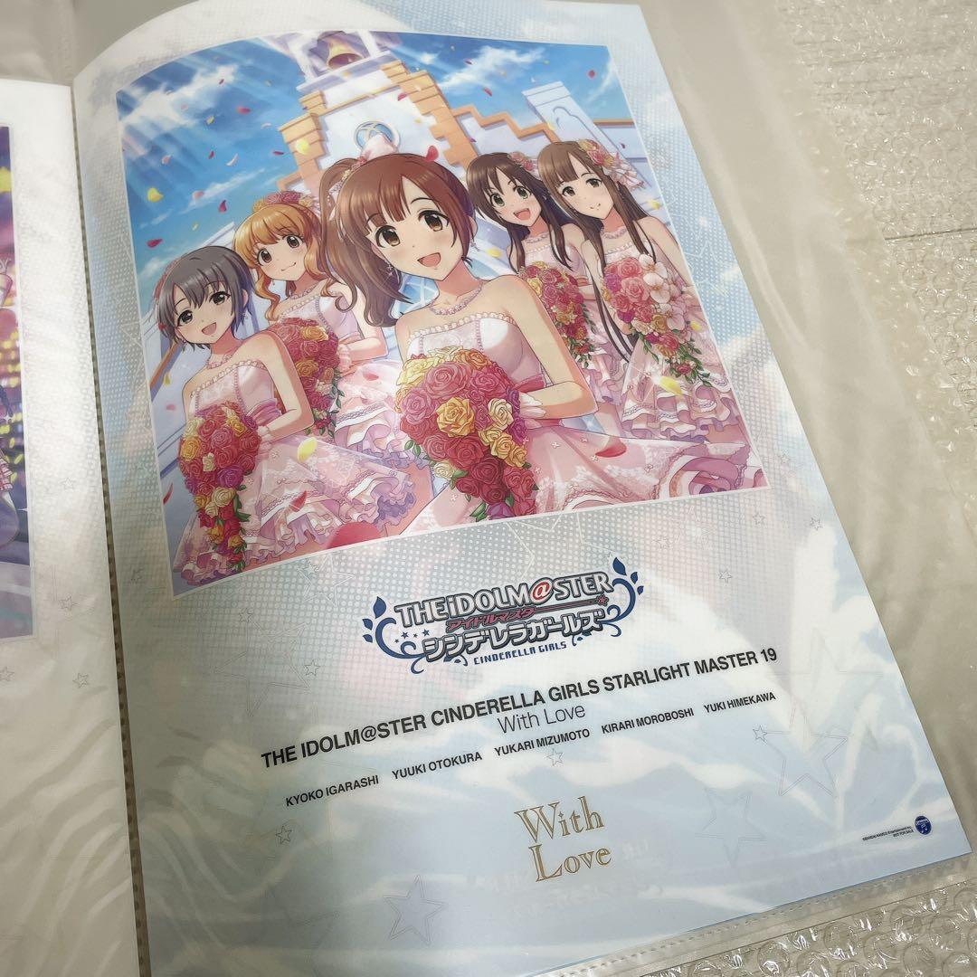 アイドルマスターシンデレラガールズ クリアポスター　15枚　アニメイト特典