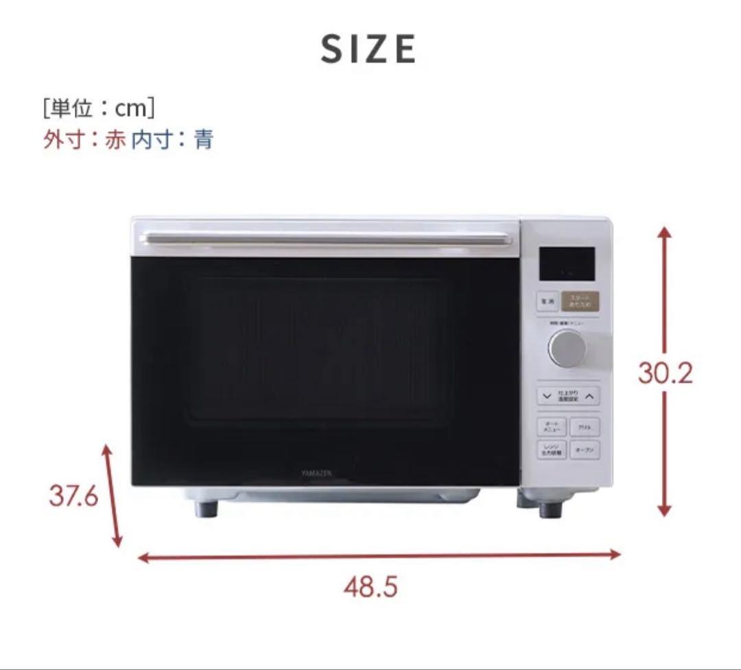 YAMAZEN 山善 オーブンレンジ18LフラットテーブルNERP018FV-W