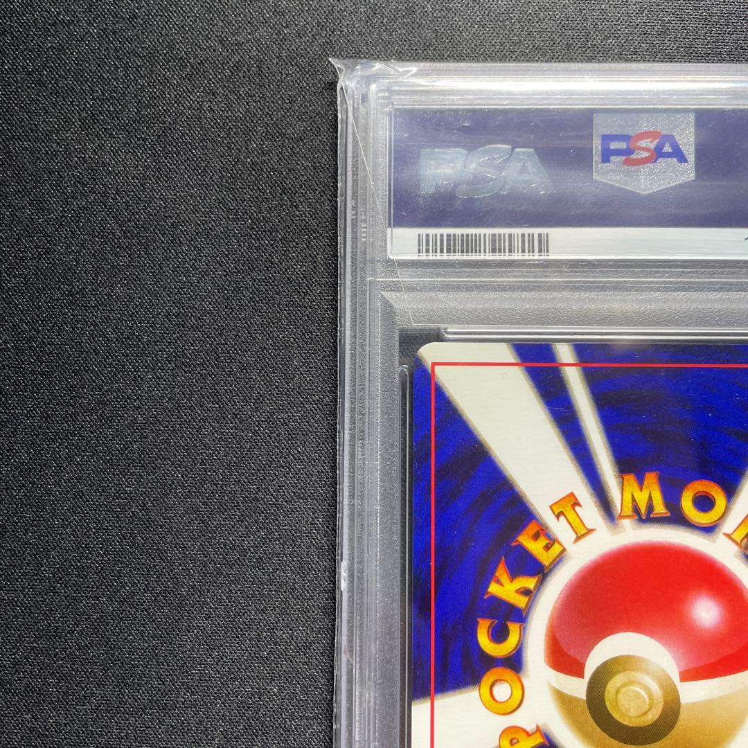 ポケカ ミュウツー 旧裏 キラ PSA8 うずまきあり