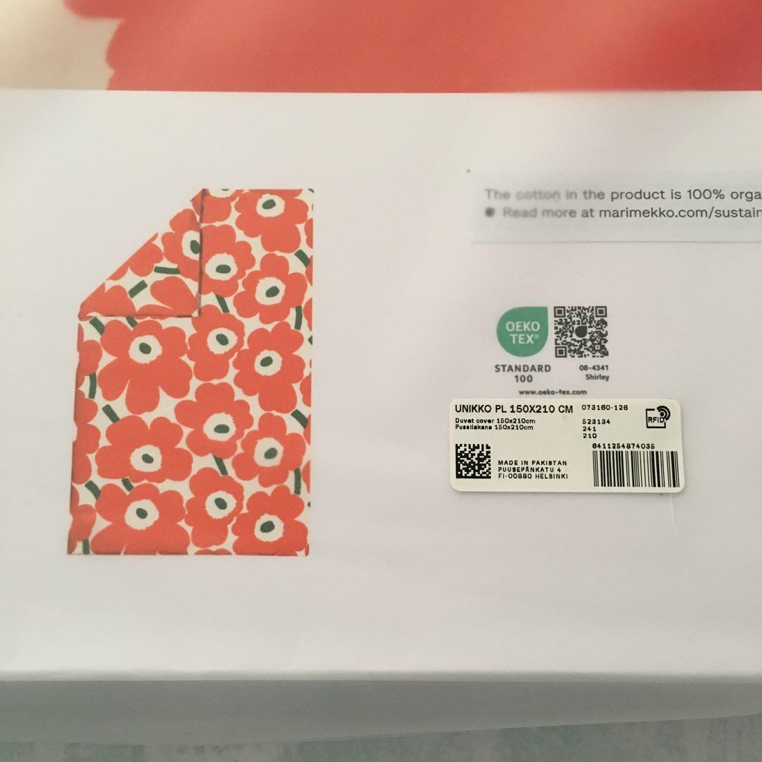 新品未開封　マリメッコ Unikko デュベカバー 150x210 cm