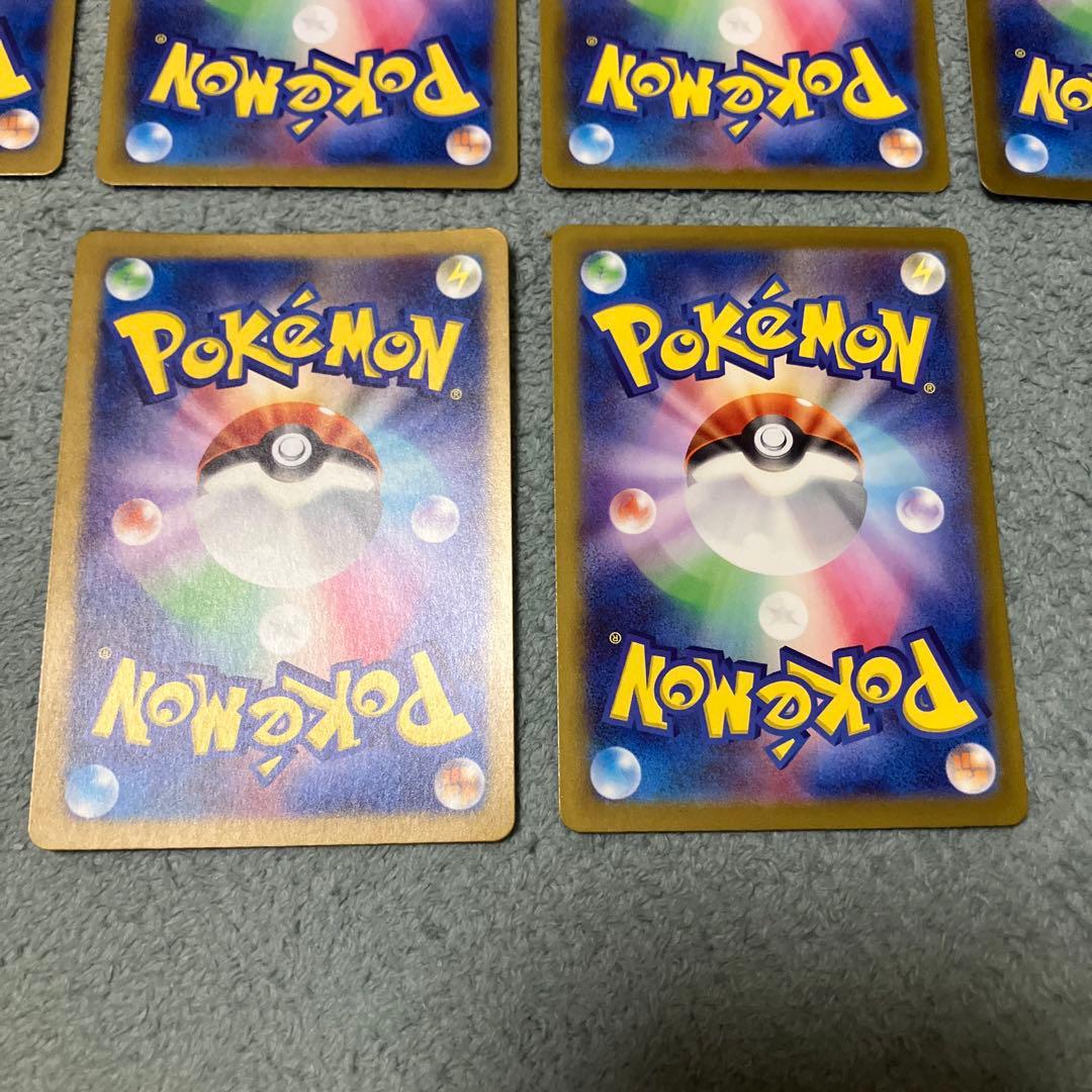 ポケモンカード　チラチーノ　AR 10枚セット
