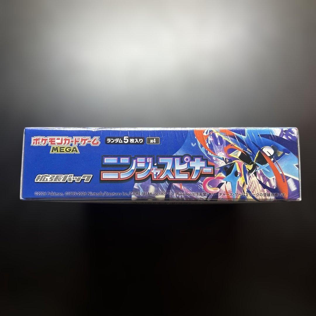 【シュリンク付き】 ニンジャスピナー 未開封ボックス