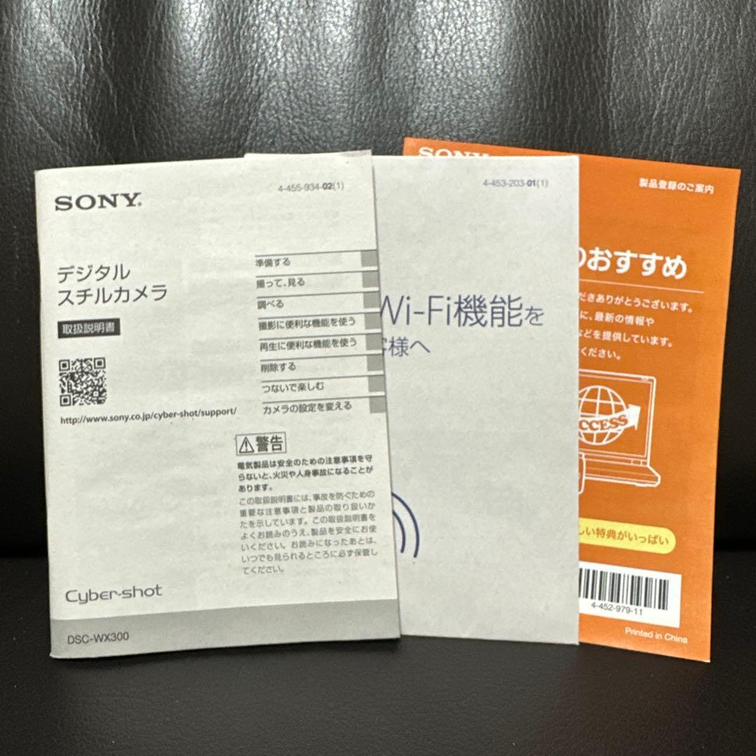 【きむて】SONY DSC-WX300 デジカメ