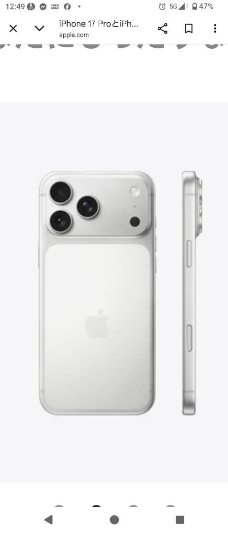 Apple iPhone 17Pro Max512GB 新品未開封SIMフリー