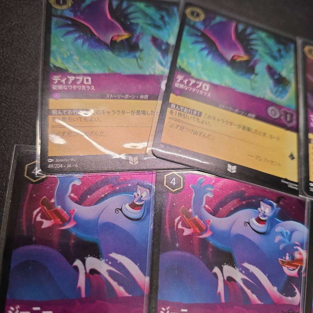 ロルカナ　ディアブロ　ジーニー　foil