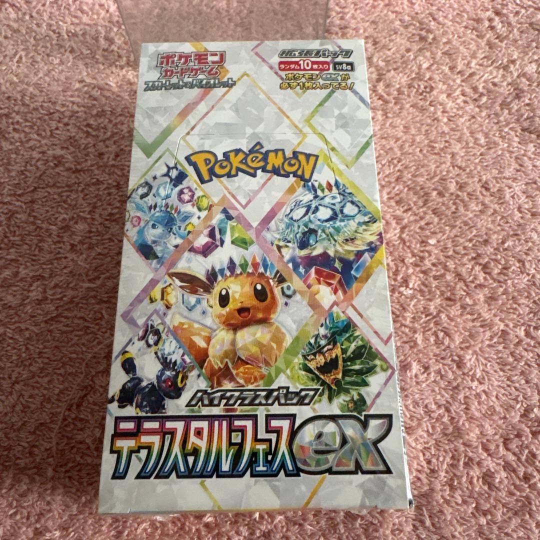 テラスタルフェス ex BOX シュリンク付き　1BOX 186.35g