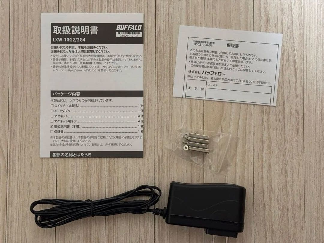 BUFFALO LXW-10G2/2G ネットワークハブ
