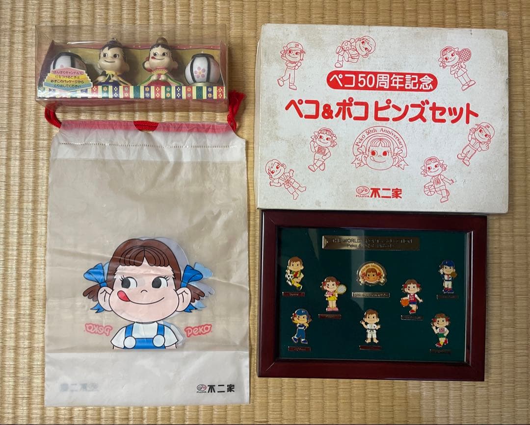 不二家ペコちゃんグッズセット