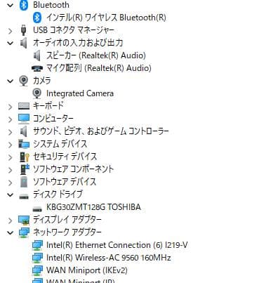 才*蔵様 NEC VersaPro VB-5 i5-8265U 8Gメモリ SS