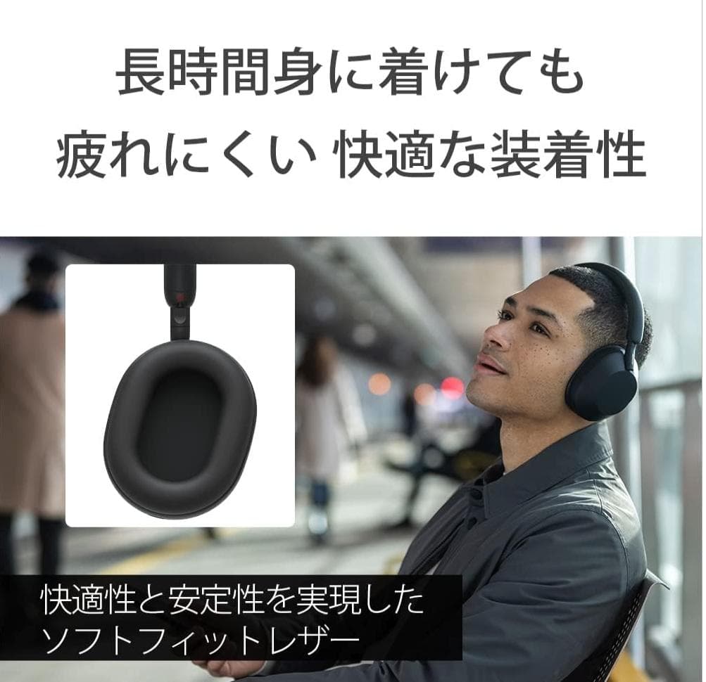 極美品未使用　SONY WH1000XM5 PM　スモーキーピンク　ヘッドフォン