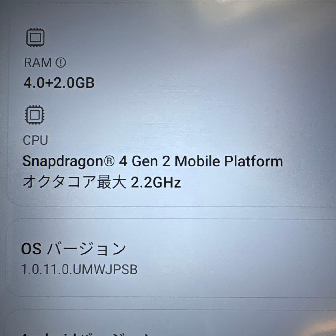 Xiaomi Redmi12 5G ホワイト 128GB SIMフリー