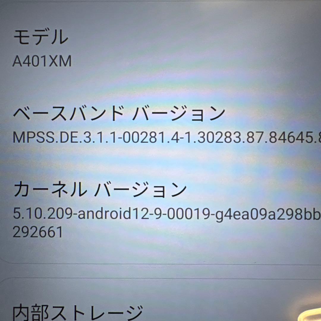 Xiaomi Redmi12 5G ホワイト 128GB SIMフリー