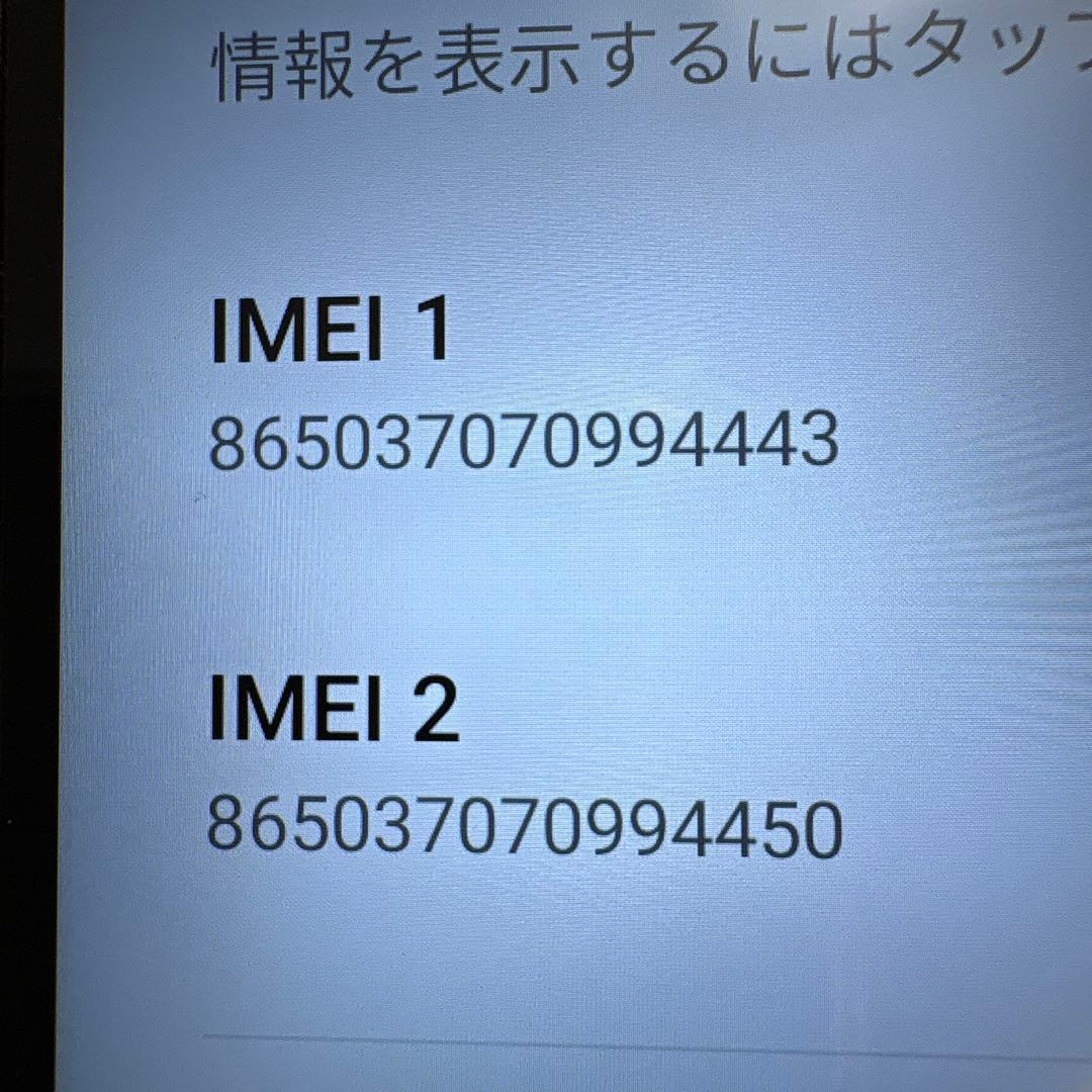 Xiaomi Redmi12 5G ホワイト 128GB SIMフリー