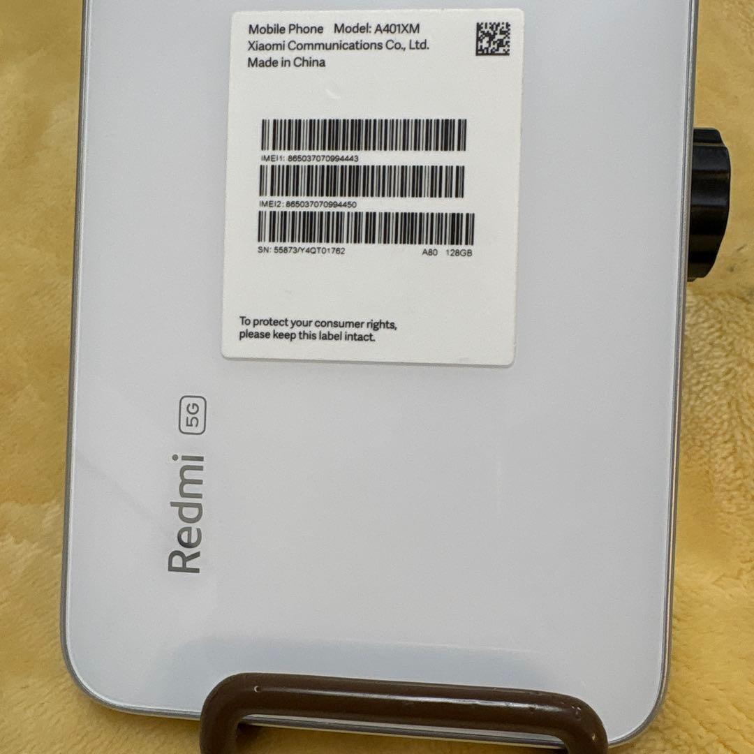 Xiaomi Redmi12 5G ホワイト 128GB SIMフリー