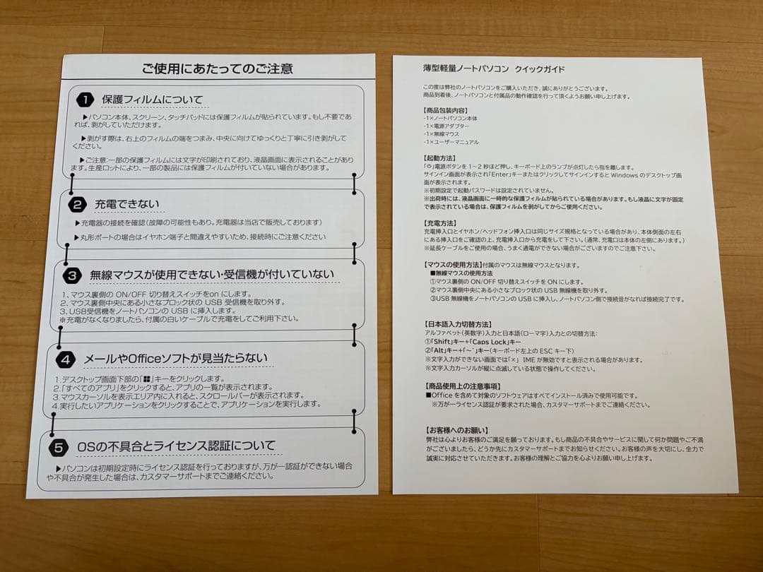ESBOOKノートPC ピンク 14インチ