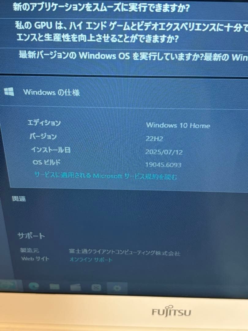 からあげ