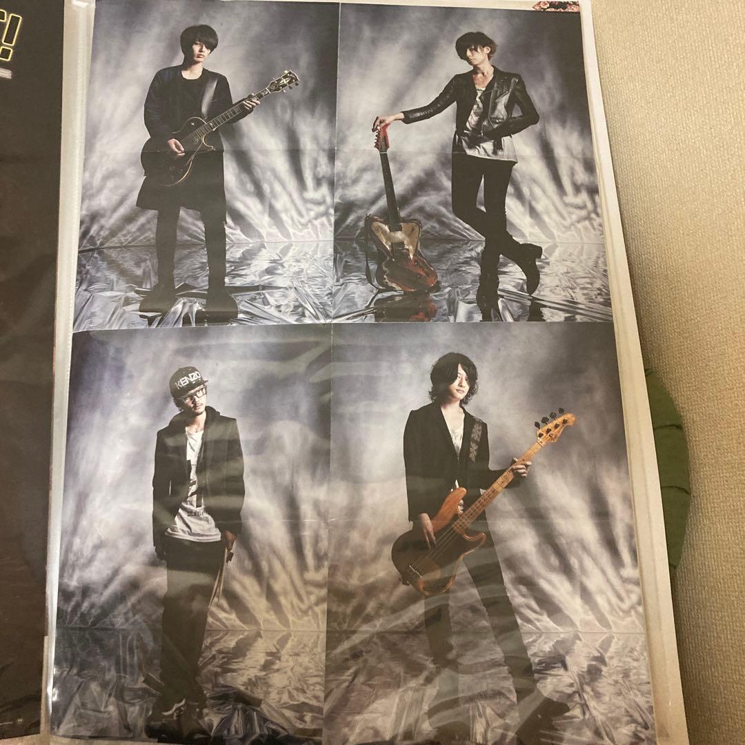 [Alexandros]ポスターブックB2サイズ